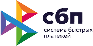 СБП RUB